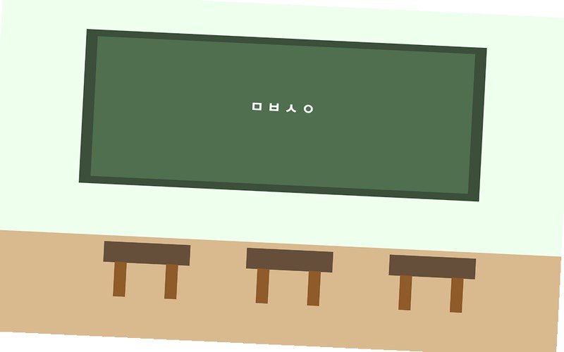 영아반 환경구성