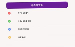 어린이집 안전 환경구성 필수...